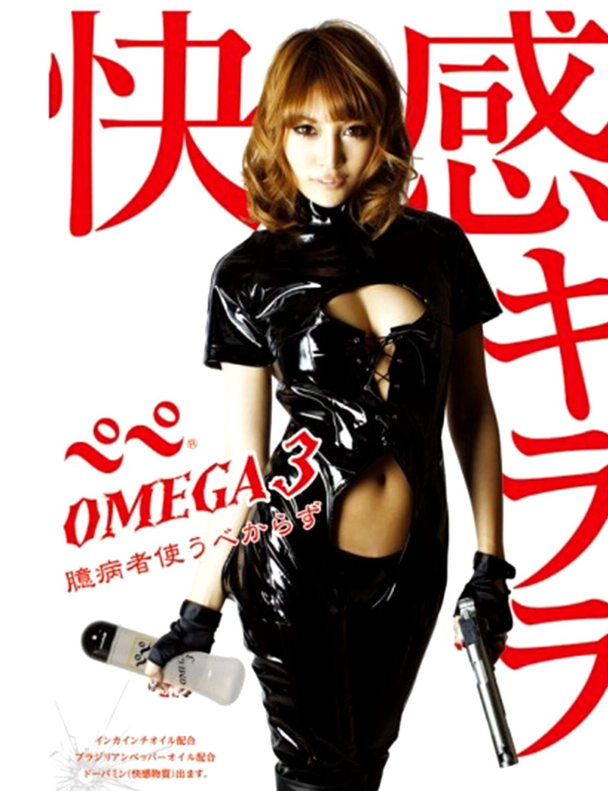 Pepee 360 奧米加3潤滑油 360ml