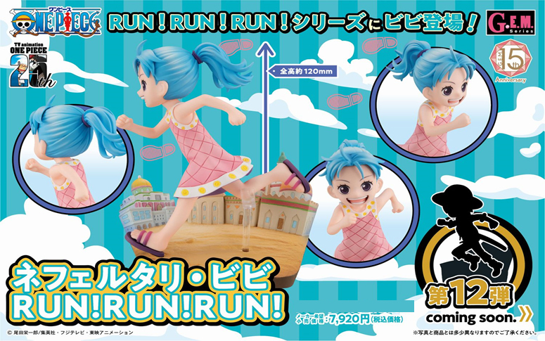 「ACG.GO」「預購」G.E.M.系列 ONE PIECE～航海王～薇薇RUN!RUN!RUN!