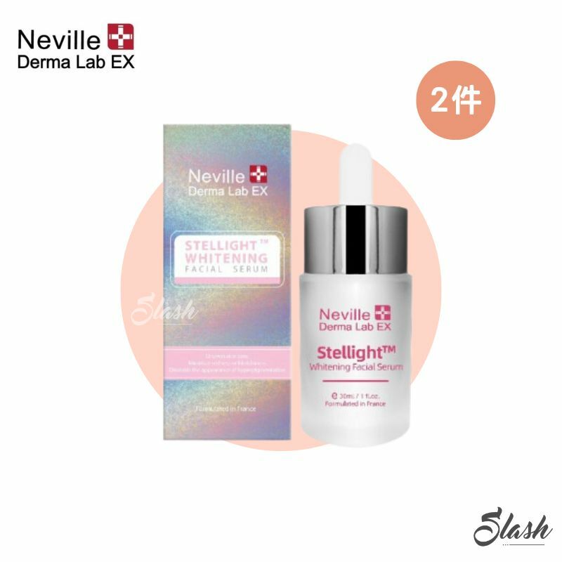 Neville Derma Lab EX 純淨美肌白玉霜精華30ml|極致提亮| 減少紅腫色斑