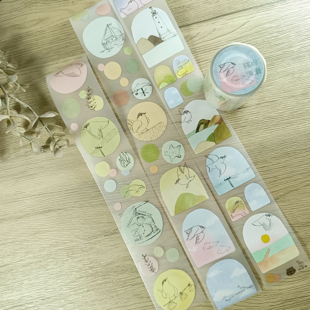 好築藝 x 一起鳥愈．繽紛海灘 5cm霧面PET膠帶 <整捲/分裝>