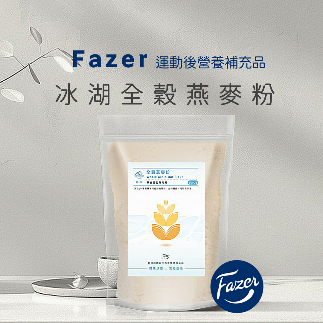 冰湖全榖燕麥粉
