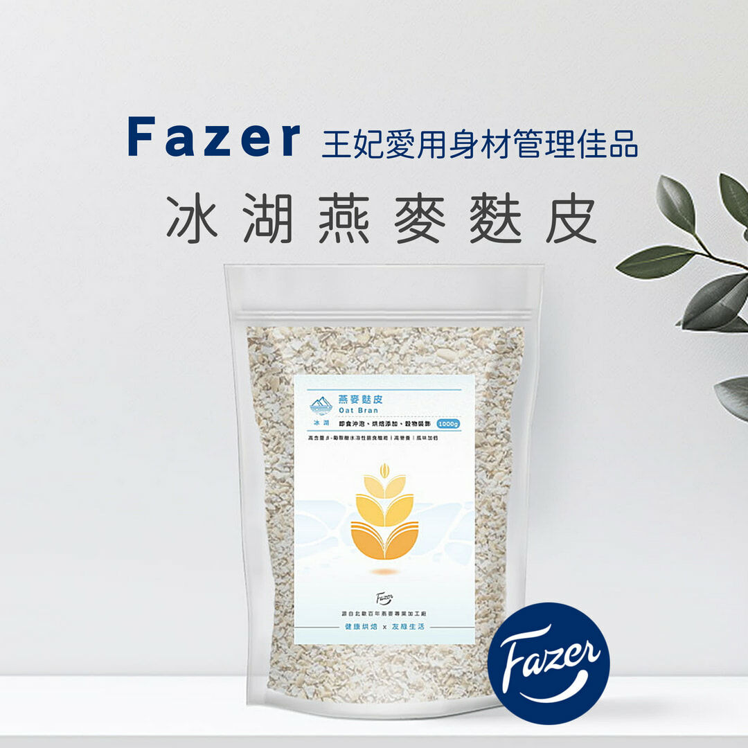 冰湖燕麥麩皮