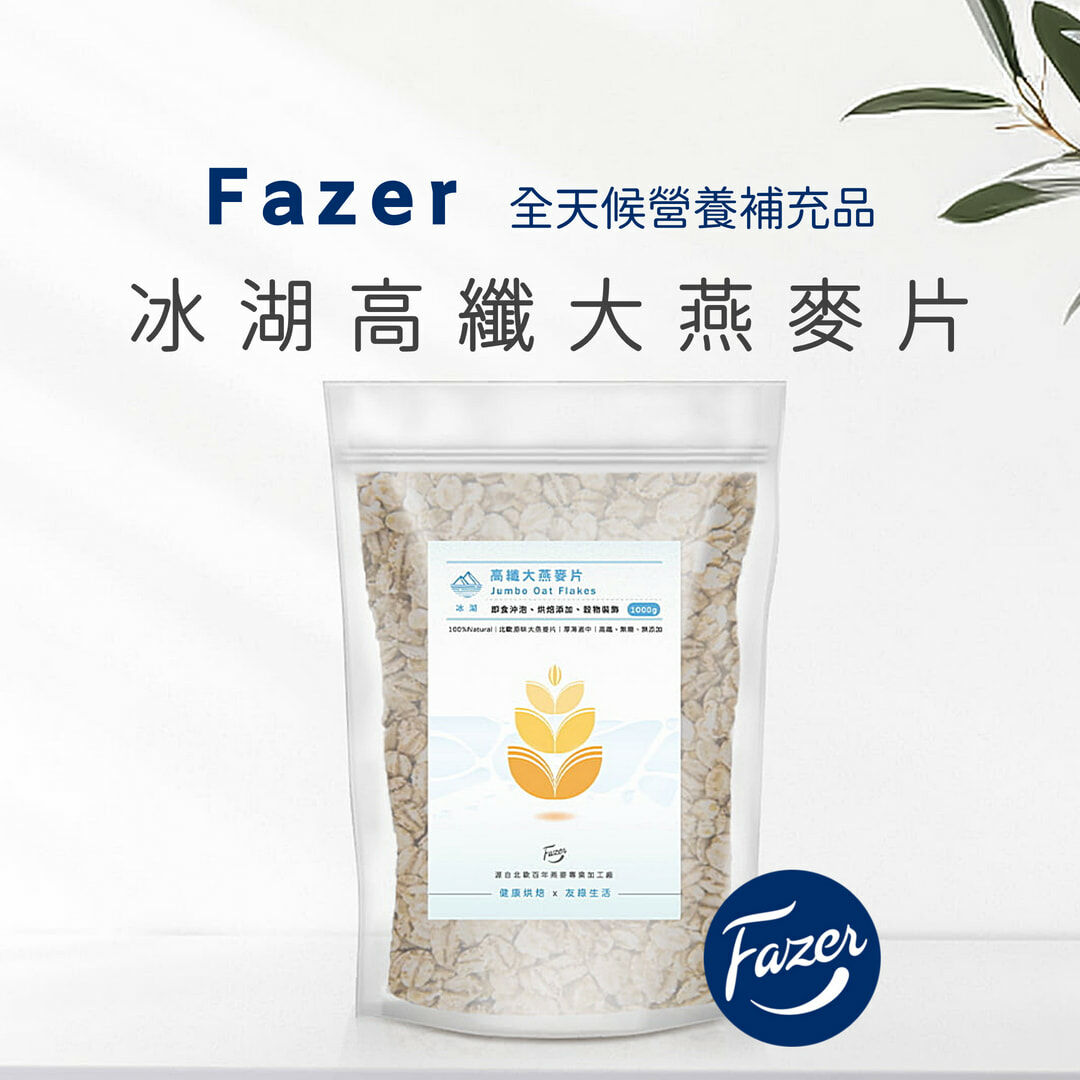 冰湖高纖大燕麥片