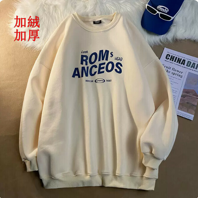 熱賣純棉男女款衛衣（杏色加絨 尺碼：S-4XL）（下單後聯絡客服確認發貨尺碼）