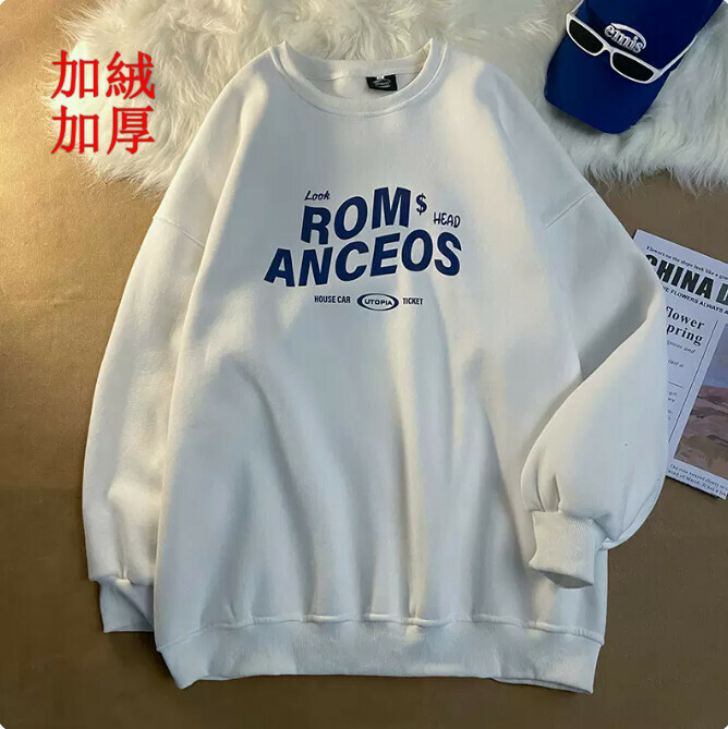 熱賣純棉男女款衛衣（白色加絨 尺碼：S-4XL）（下單後聯絡客服確認發貨尺碼）