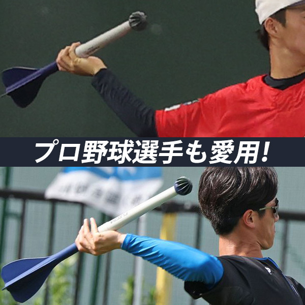 Ip select FLECHA トレーニング Ip.9010