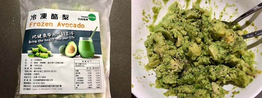 天時莓果-酪梨蛋吐司步驟3.4