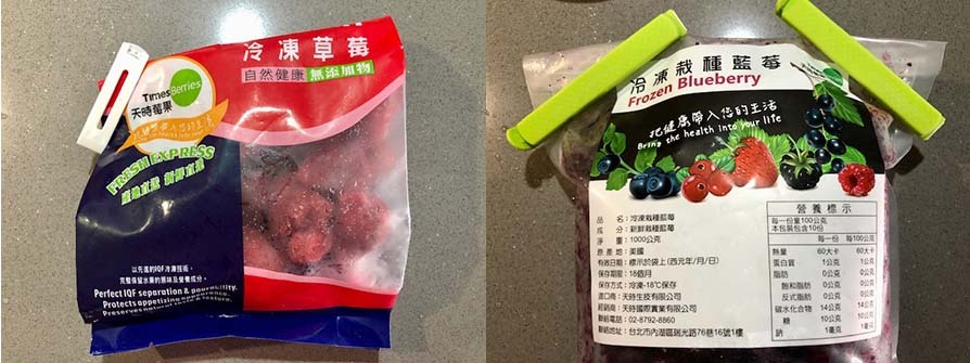 天時莓果-酪梨蛋吐司-步驟7.8