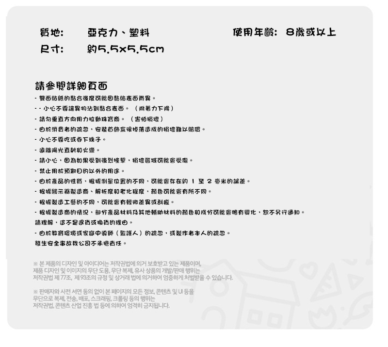 DIY韓國原創設計鑽石貼畫手機支架材料包 A8059