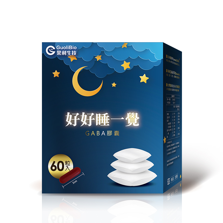 【好好睡一覺】GABA膠囊 (60顆/盒)