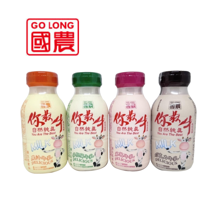 【國農】你最牛牛乳系列 215ml*6瓶 (4種口味)