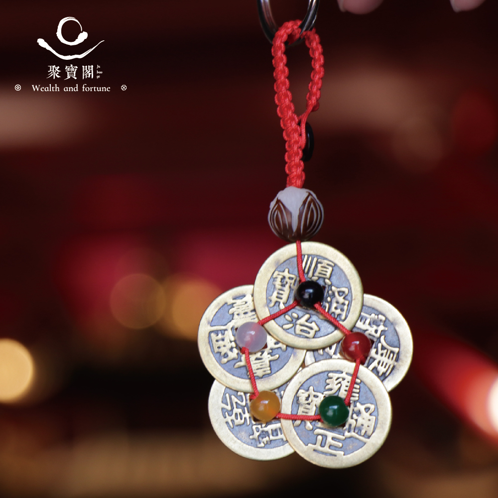 五行轉運梅花銅錢吊飾【綵金殿】