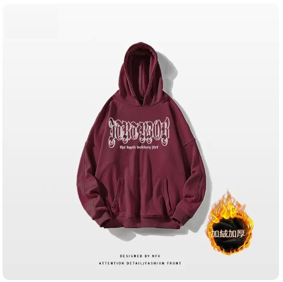 新款連帽衛衣【M-3XL】【酒紅色-加絨加厚】(下單後聯絡客服確認發貨尺碼) 
