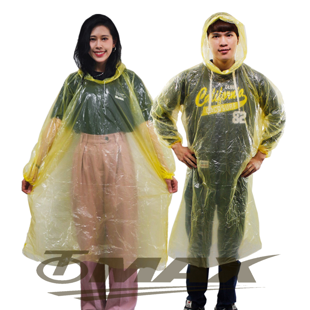 OMAX攜帶型輕便雨衣-300入(黃色) 破盤下殺 OMAX歐妹思購物網