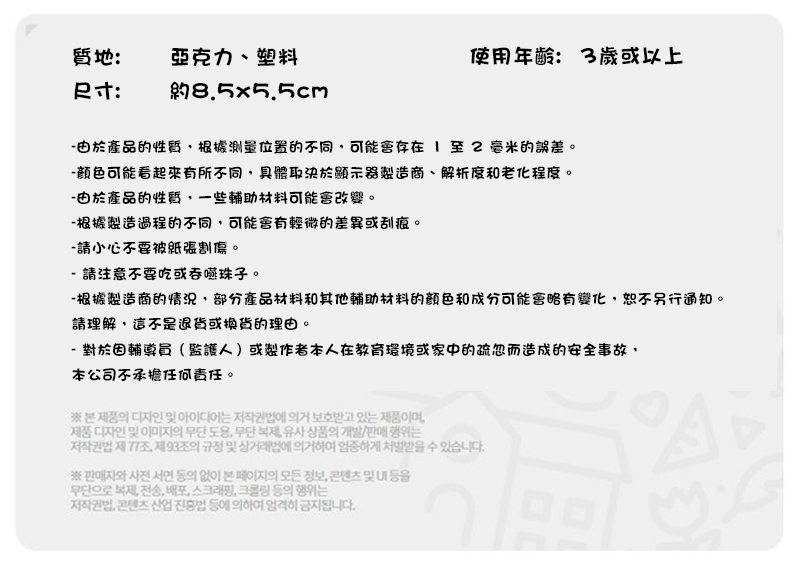 DIY韓國鑽石貼畫十字繡材料包 A3024