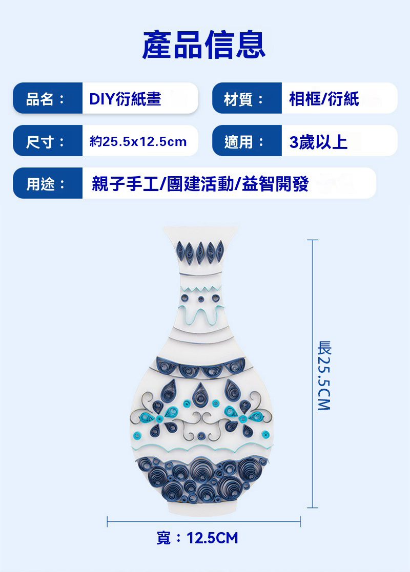 DIY衍紙​​畫國風旗袍手工材料包(全套) ST9941