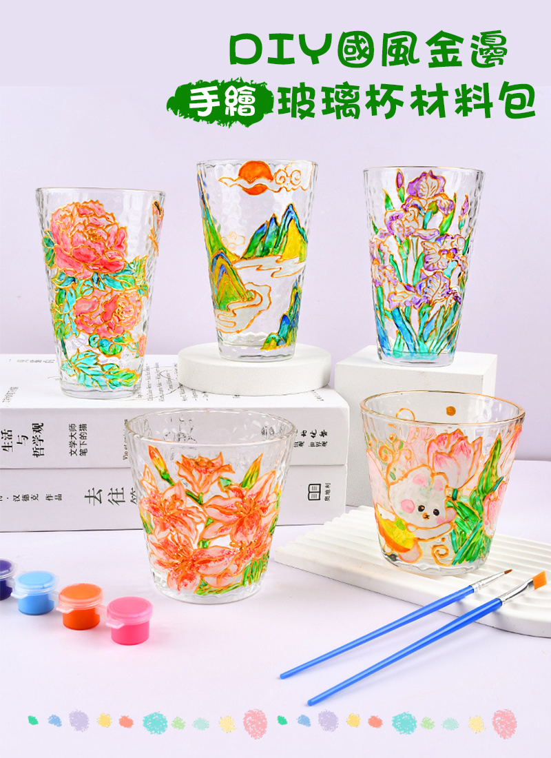 DIY國風金邊手繪玻璃杯材料包 ST9845