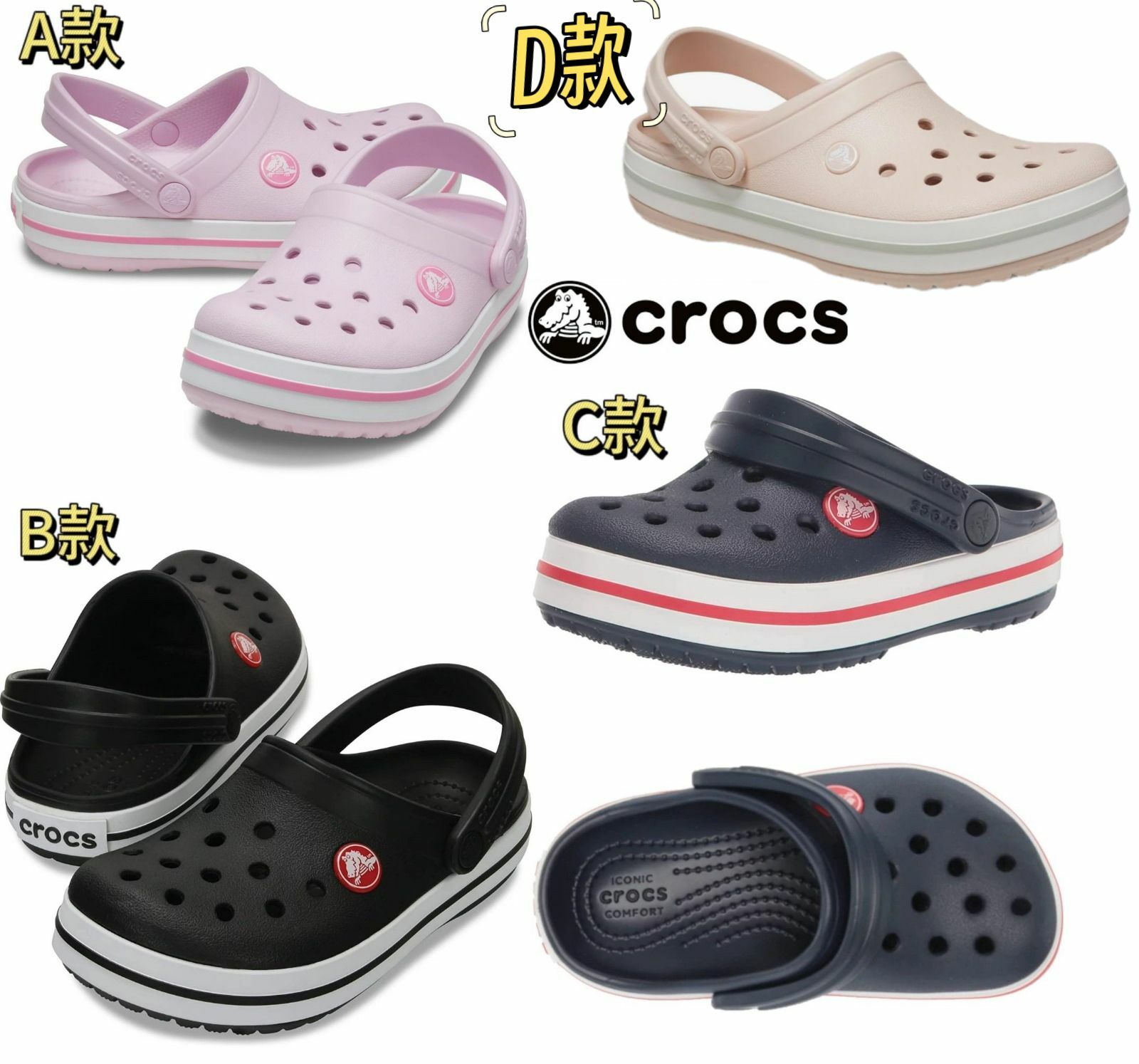 【預購】Crocs F051395 童裝洞洞鞋