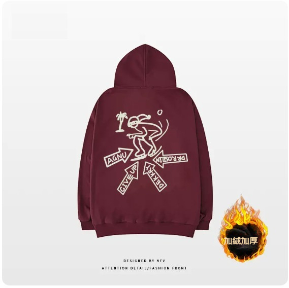 新款連帽衛衣【M-3XL】【酒紅色-加絨加厚】(下單後聯絡客服確認發貨尺碼) 