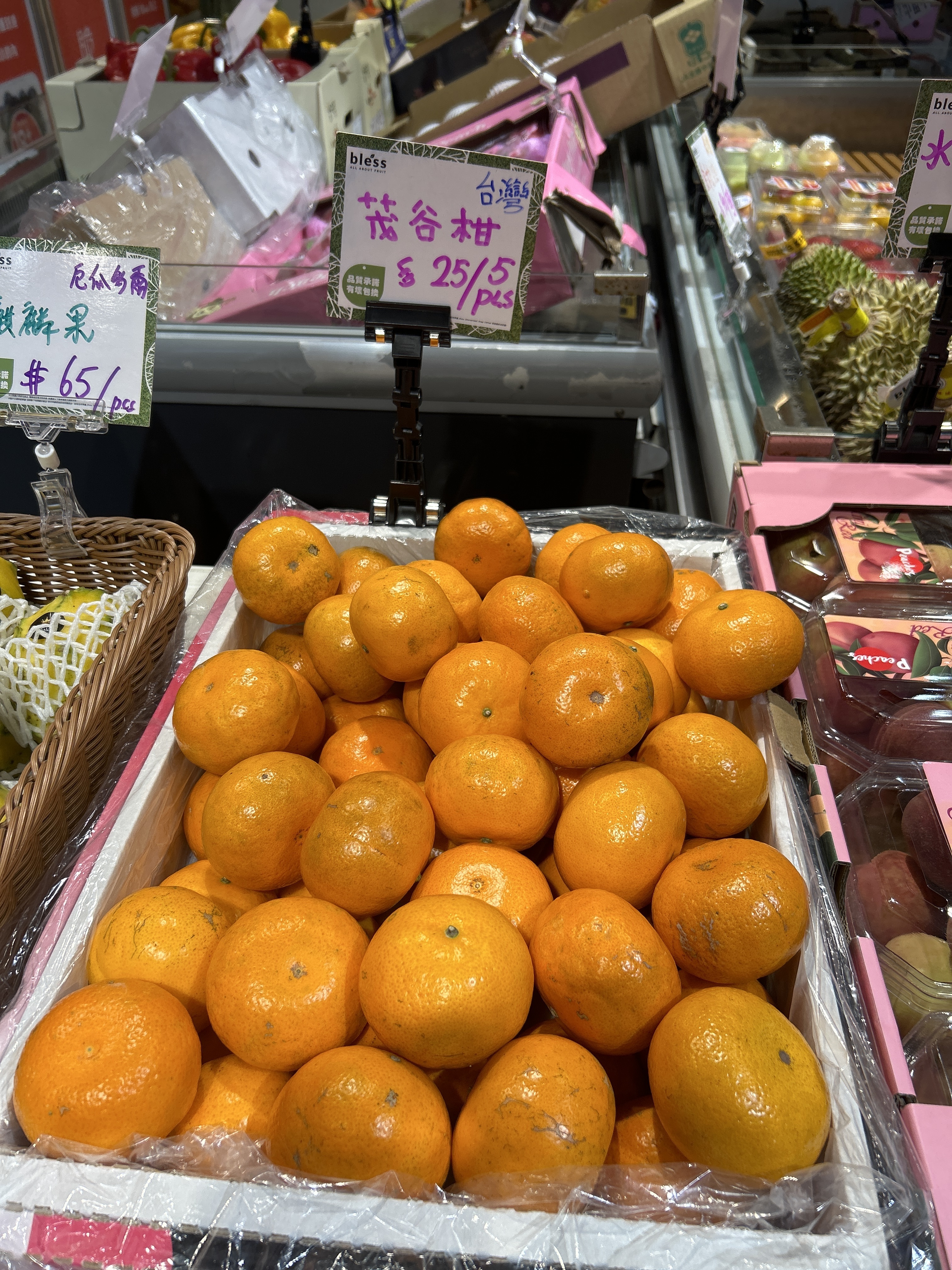 Bless - Fruit - 台灣茂谷柑