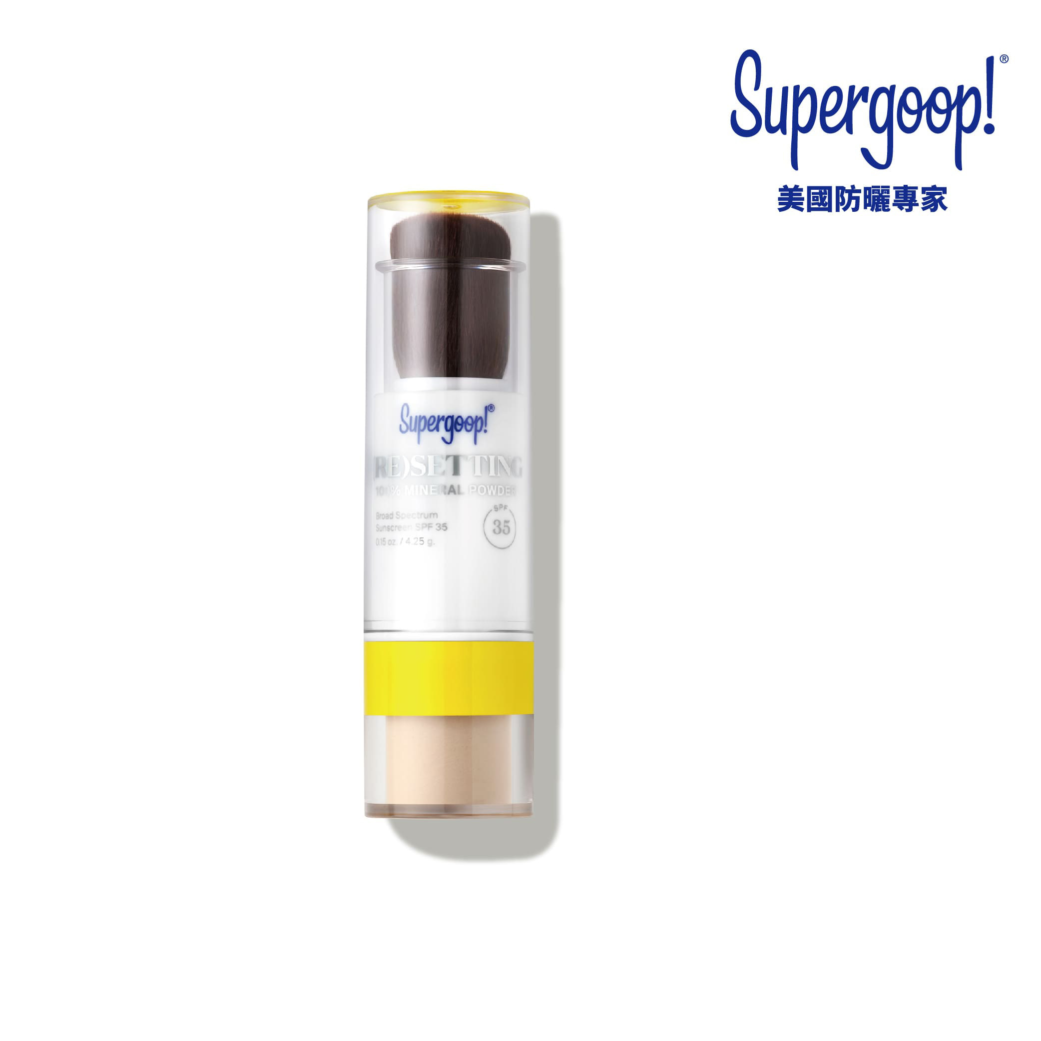Supergoop! 柔焦控油礦物防曬蜜粉 SPF35 PA+++ 4.25g (透明色/淺色)任選