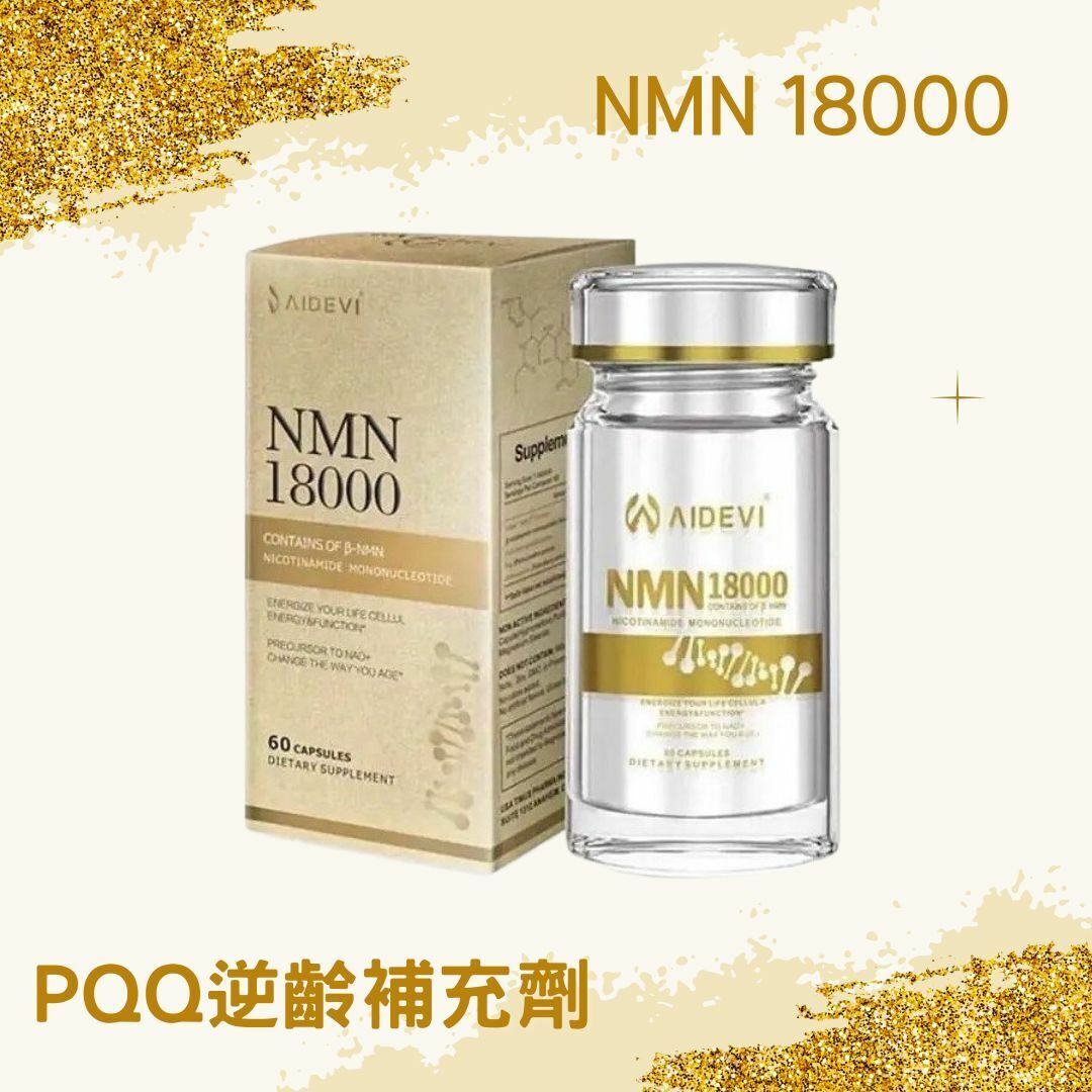AIDEVI - NMN 18000 PQQ 逆齡補充劑 60粒【香港行貨】