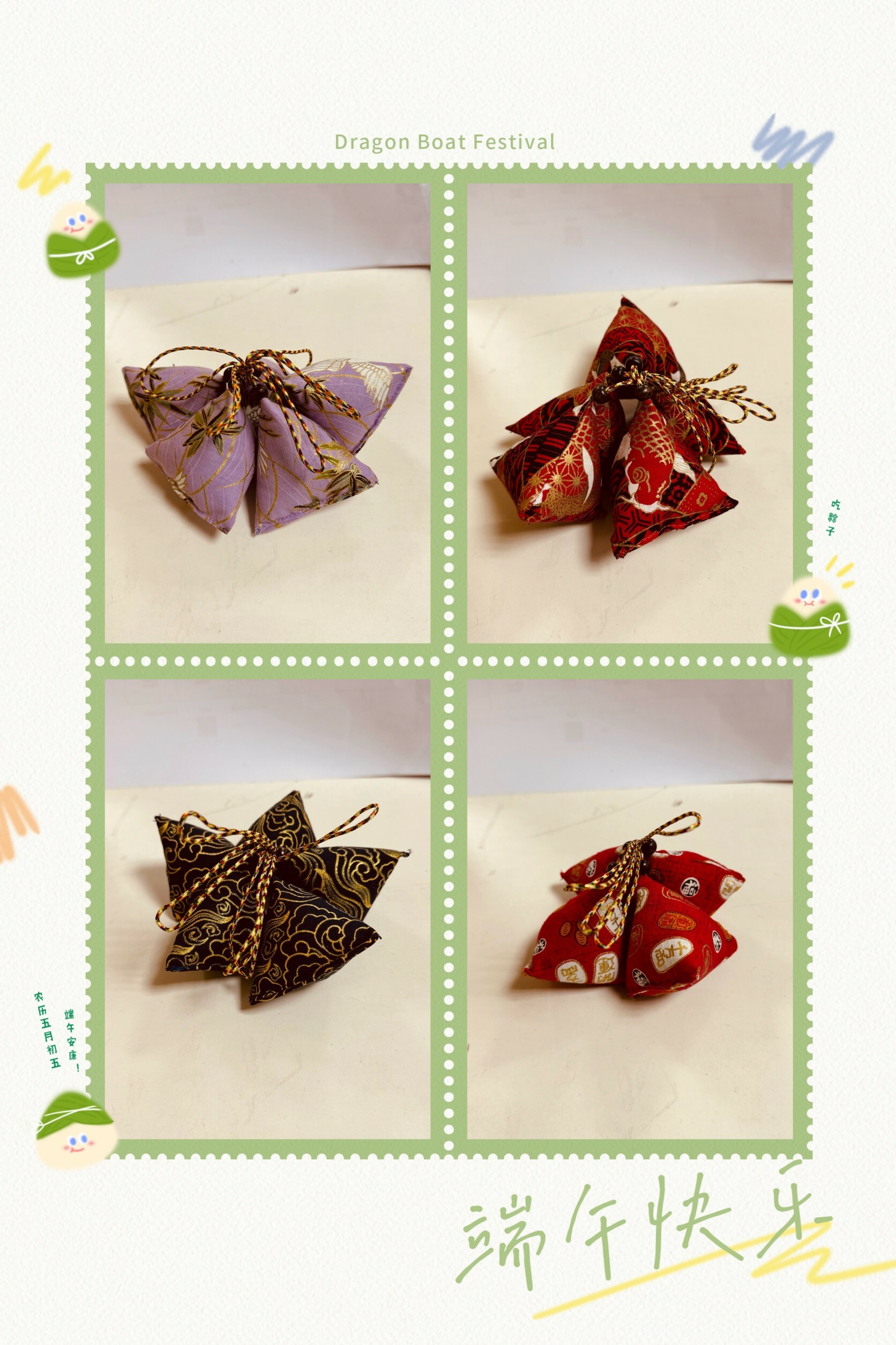 高雄分會| 【成品】手作粽子香包(1入)