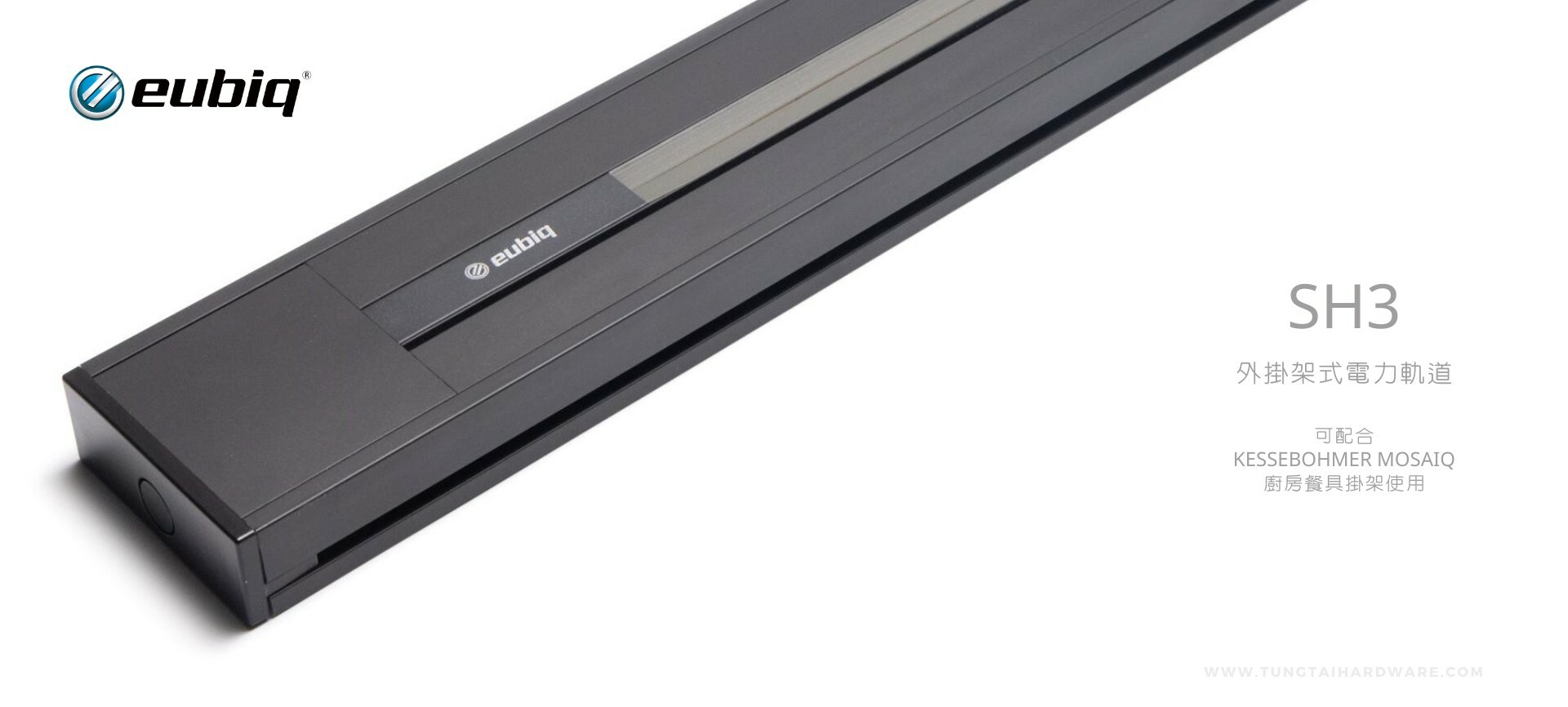 eubiq sh3 電 bar - banner