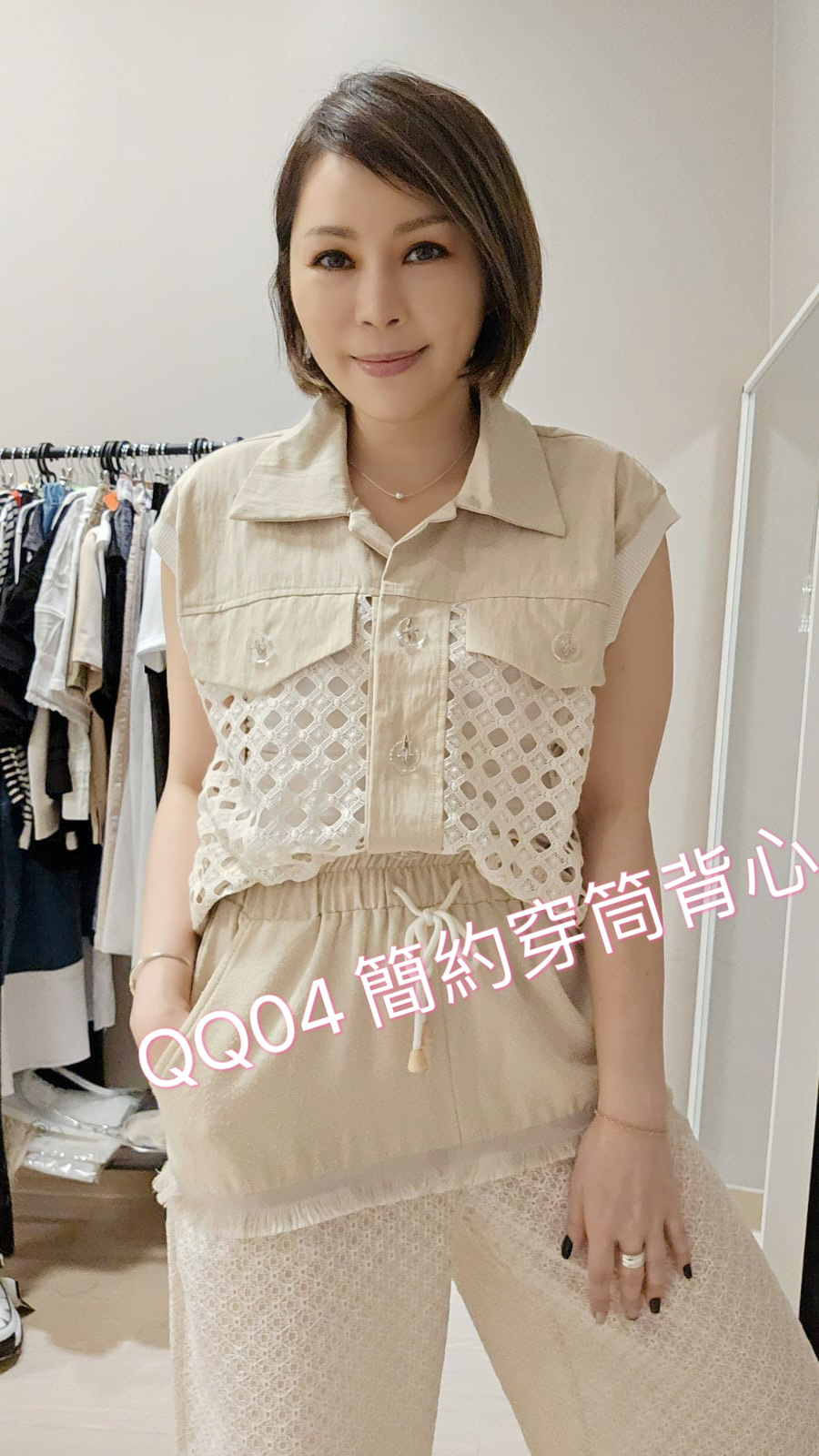 QQ04 簡約穿筒背心