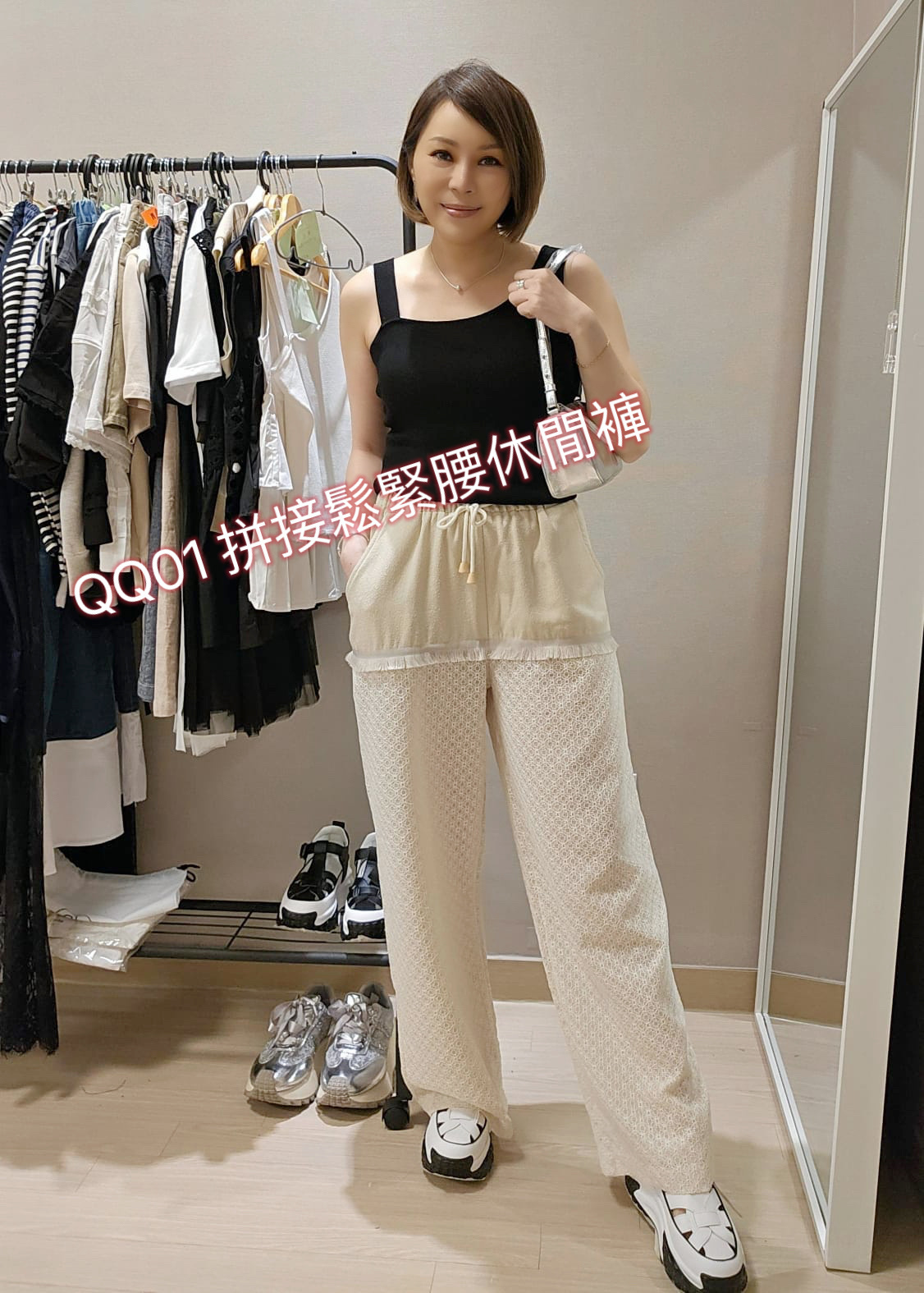 QQ01 拼接鬆緊腰休閒褲