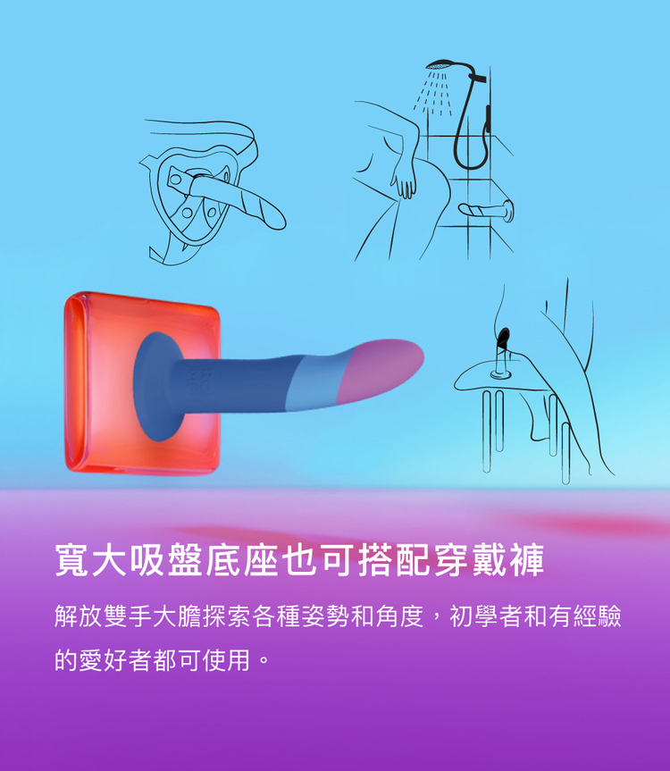 ROMP Piccolo 5吋矽膠陽具含穿戴褲