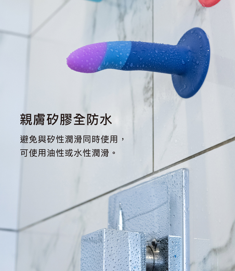 ROMP Piccolo 5吋矽膠陽具含穿戴褲