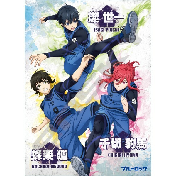 潔＆蜂楽＆千切