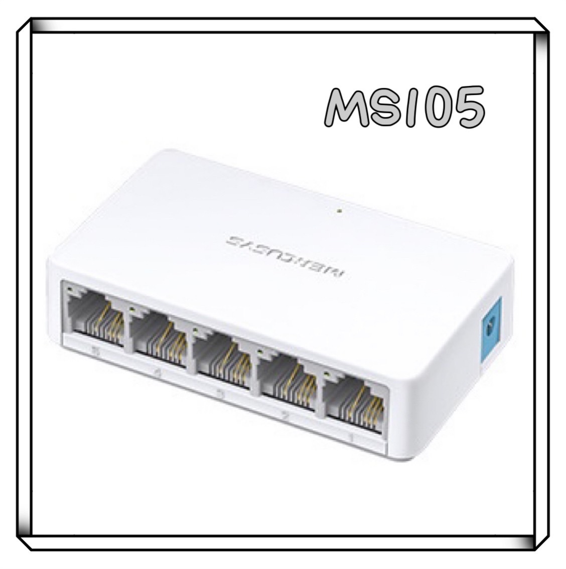 MERCUSYS 水星 MS105 5埠 10/100Mbps 桌上型交換器