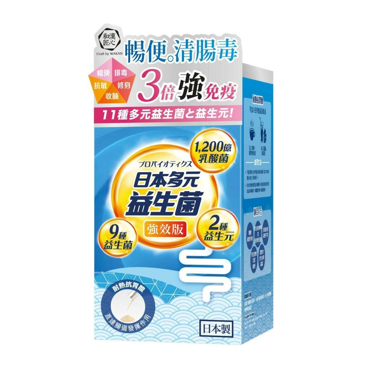 Craft by Wakan和漢匠心日本多元益生菌 (強效版) 腸道輕盈舒暢 30包
