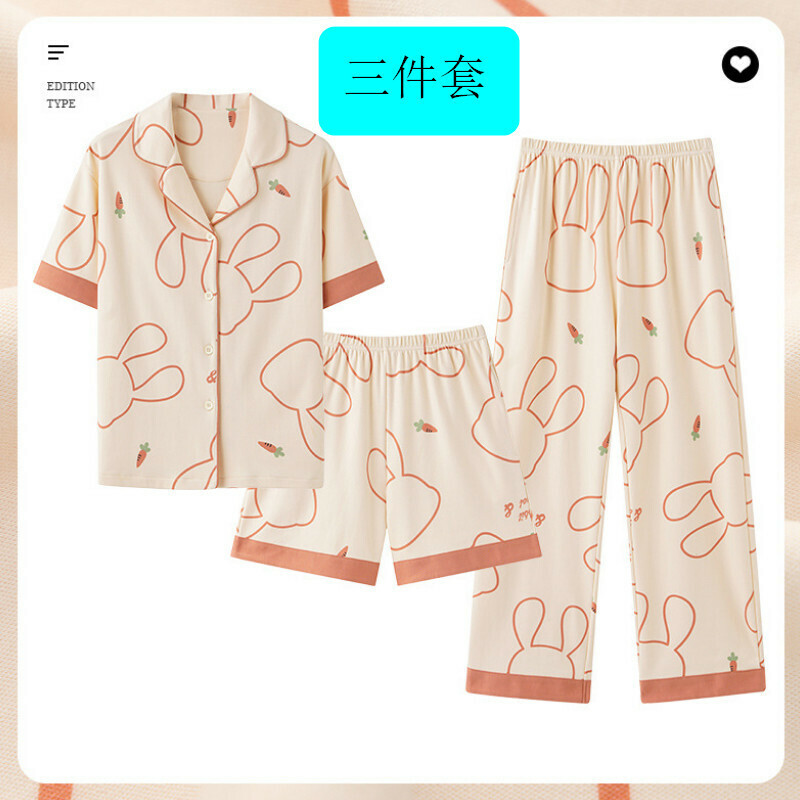 【Three-piece set】 Cotton pajama set【M-XXL AM-38295】【Contact customer service to confirm the shipping size after placing an order】