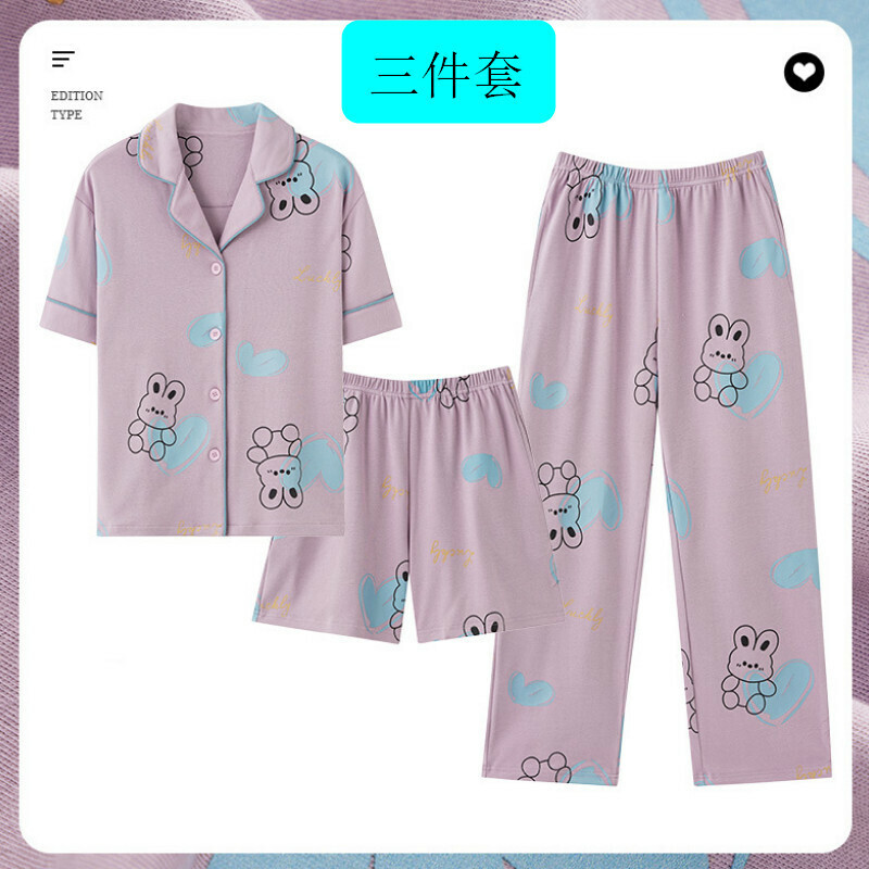 【Three-piece set】 Cotton pajama set【M-XXL AM-38297】【Contact customer service to confirm the shipping size after placing an order】
