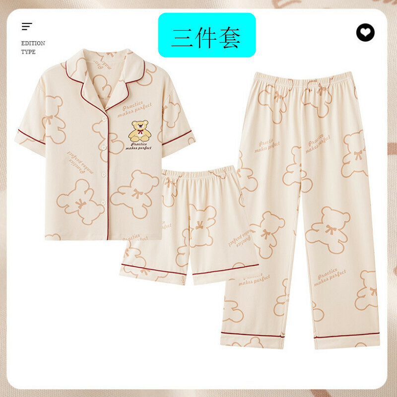 【Three-piece set】 Cotton pajama set【M-XXL AM-38299】【Contact customer service to confirm the shipping size after placing an order】