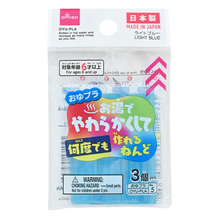 熱塑黏土玩具/淡藍 3入