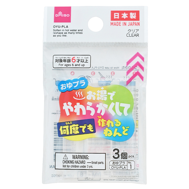 熱塑黏土玩具/透明 3入