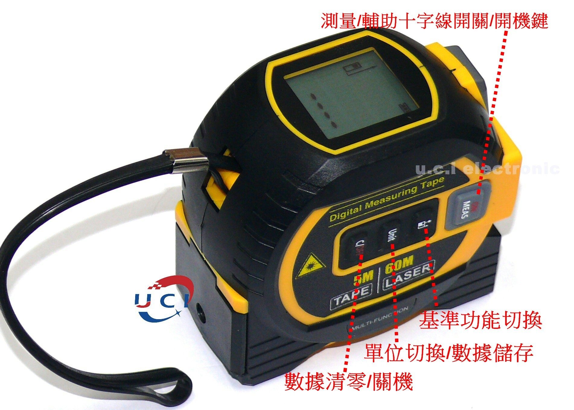 【UCI電子】 (W-2) 鐳射卷尺 激光卷尺 三合一紅外線測距儀智慧電子測量尺 鋼卷尺 量房用