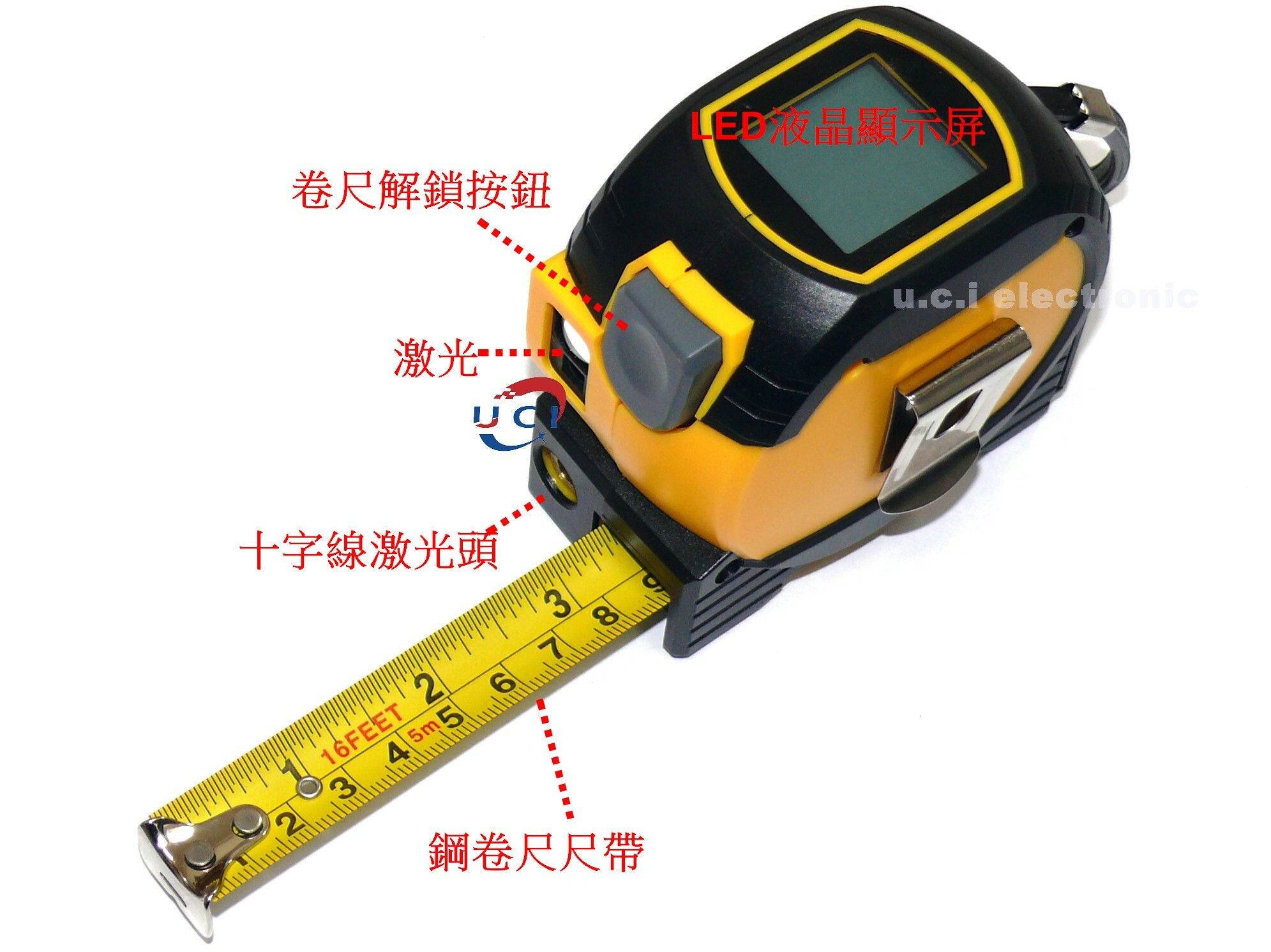 【UCI電子】 (W-2) 鐳射卷尺 激光卷尺 三合一紅外線測距儀智慧電子測量尺 鋼卷尺 量房用
