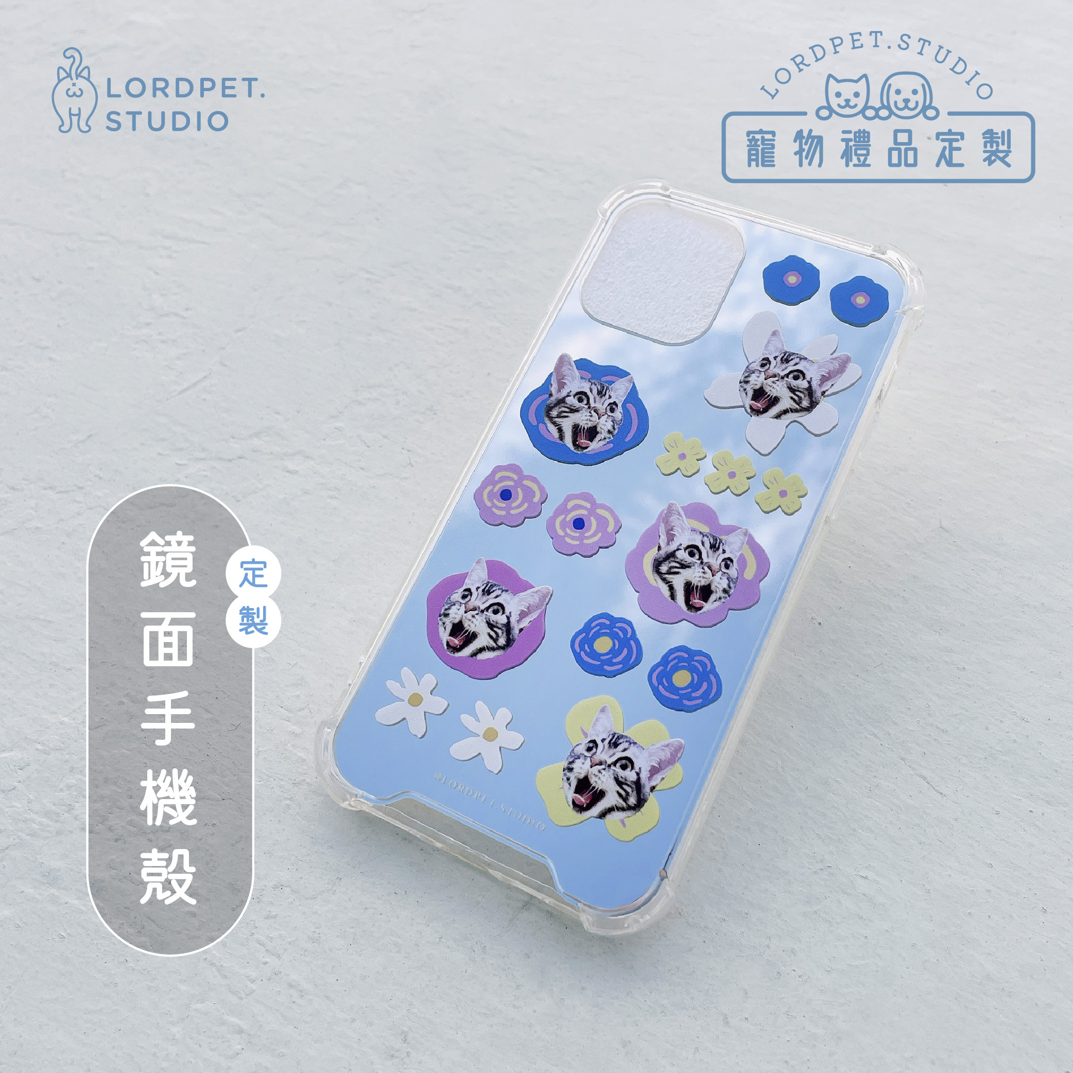 客製寵物鏡面手機殼 (適用於Iphone)