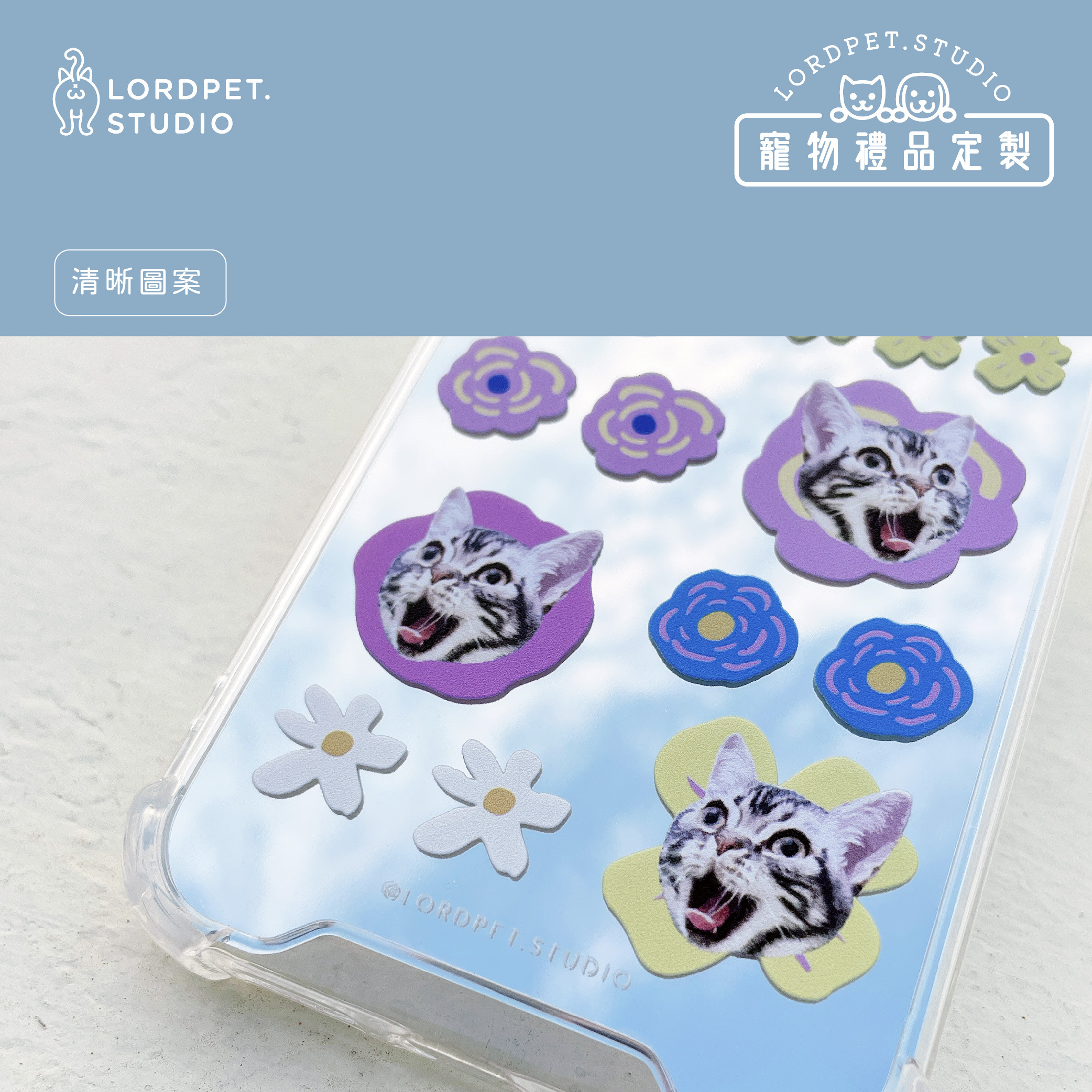 客製寵物鏡面手機殼 (適用於Iphone)