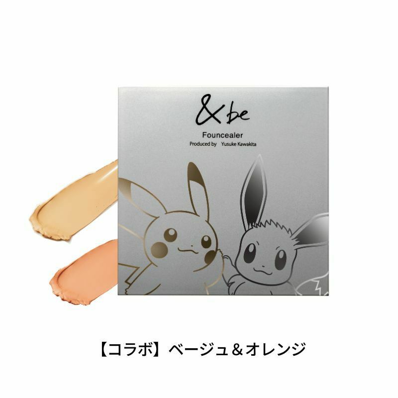 [限定] 河北裕介 &be x POKEMON Founcealer 雙色遮瑕粉底 SPF20 PA++