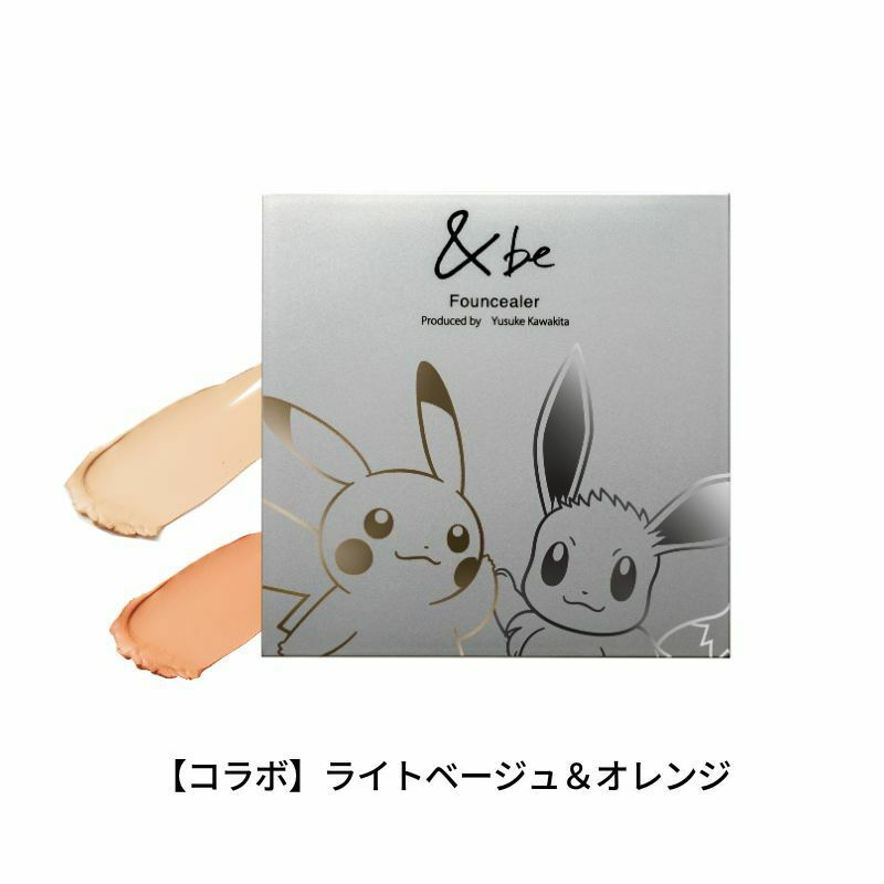 [限定] 河北裕介 &be x POKEMON Founcealer 雙色遮瑕粉底 SPF20 PA++