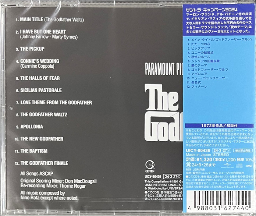 The Godfather 教父 OST (Japan version)
