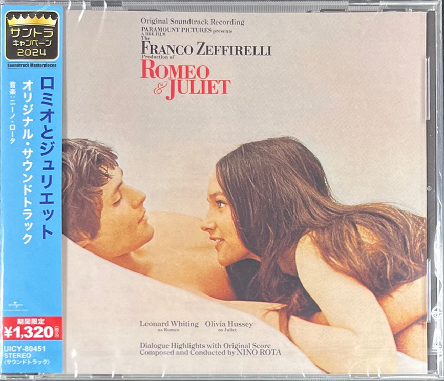Romeo and Juliet 殉情記 OST (Japan version)