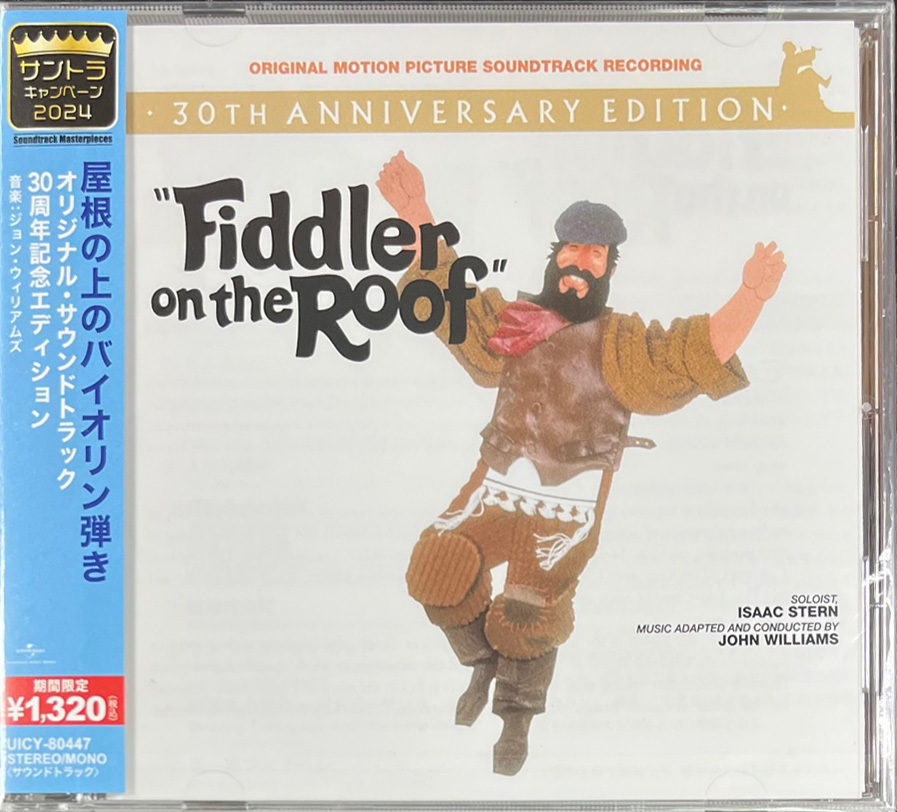 Fiddler on the Roof 屋頂上的提琴手 OST 30th Anniversary Edition (Japan version)