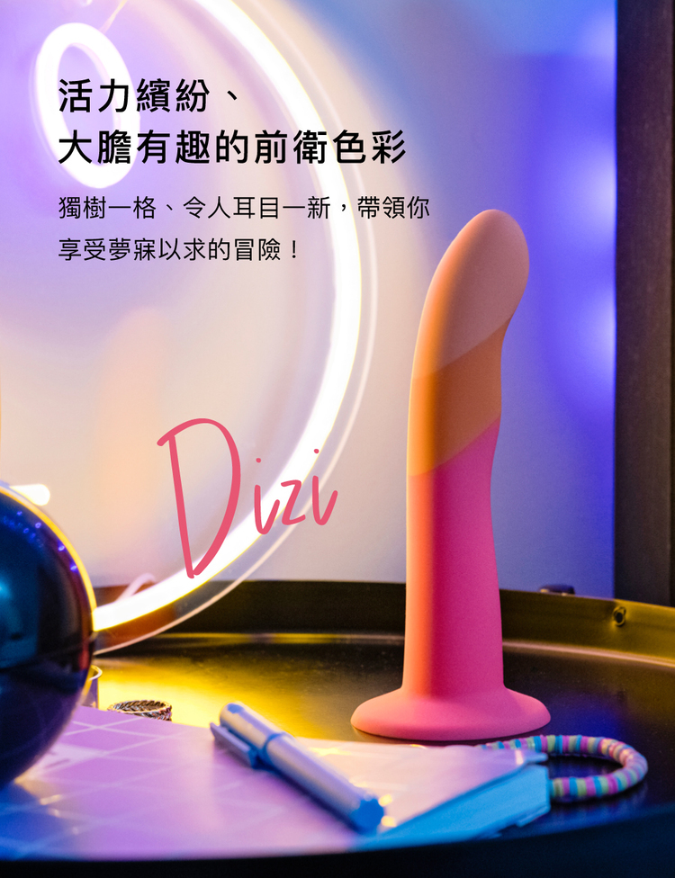 ROMP Dizi 7吋矽膠按摩棒